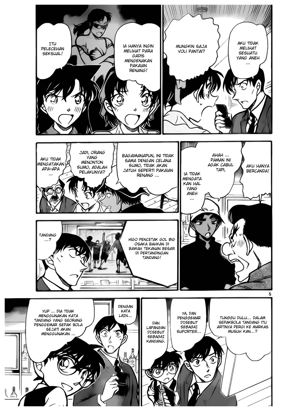 detective-conan - Chapter: 695