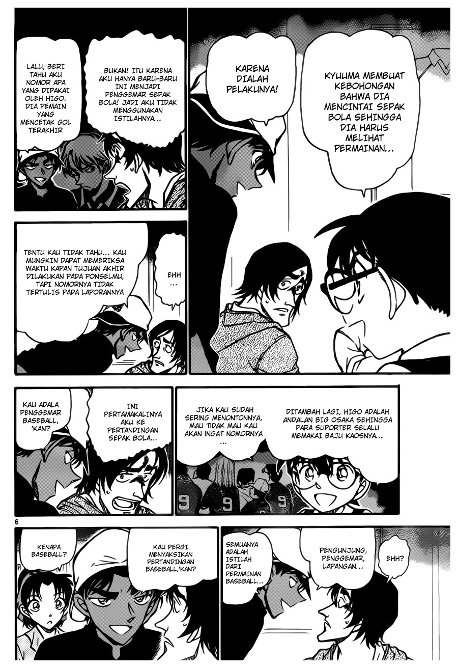 detective-conan - Chapter: 695