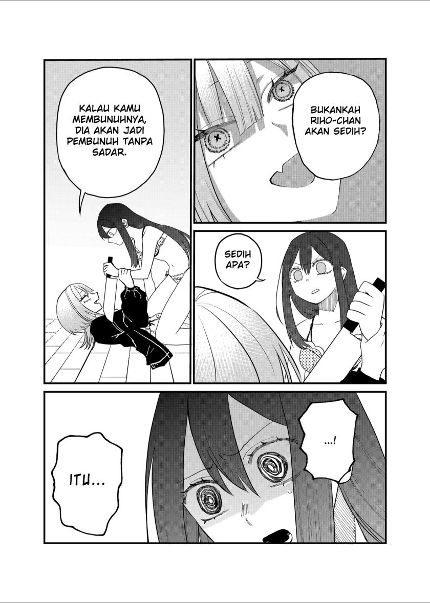 shihai-shoujo-kubaru-chan - Chapter: 17