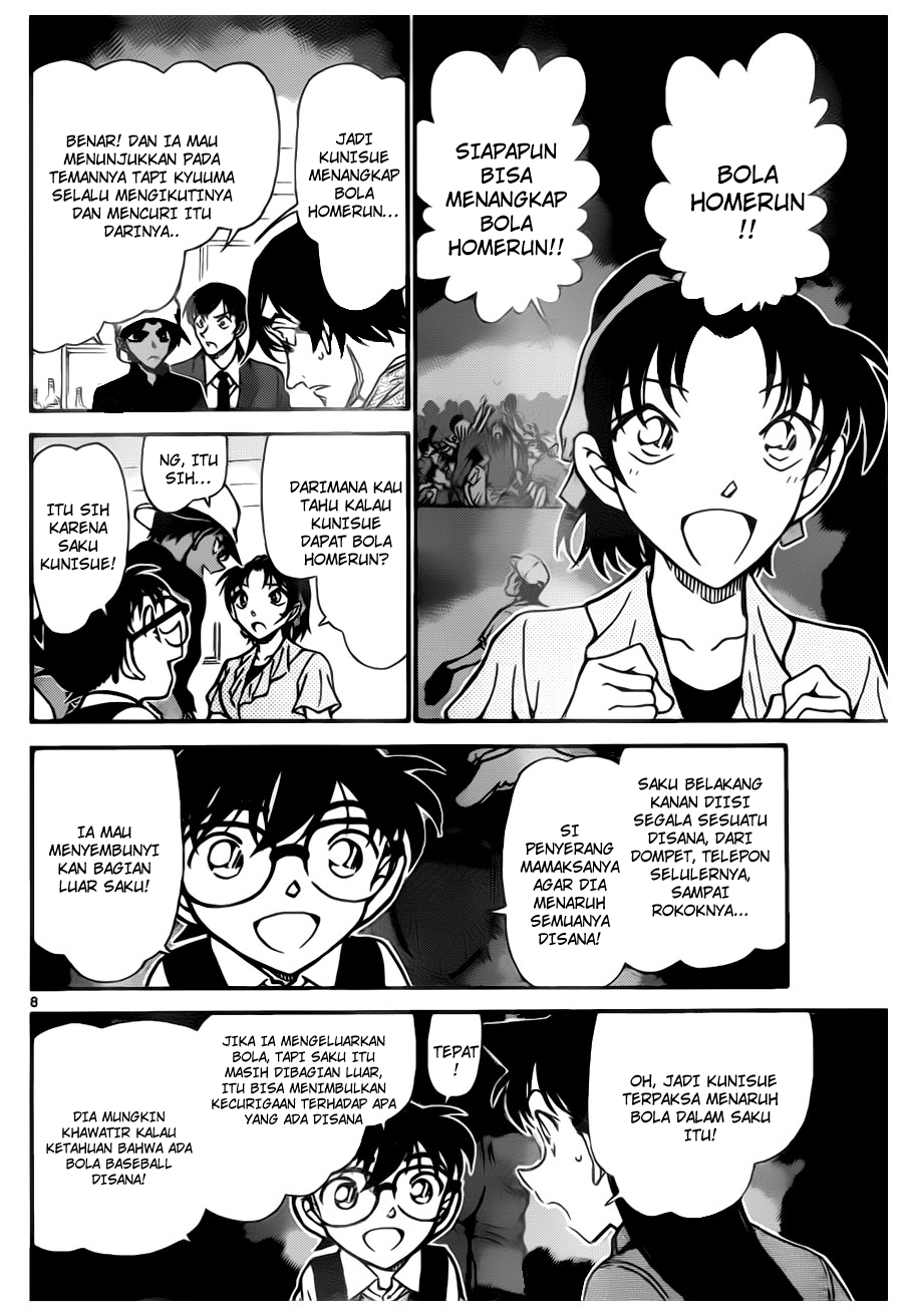 detective-conan - Chapter: 695