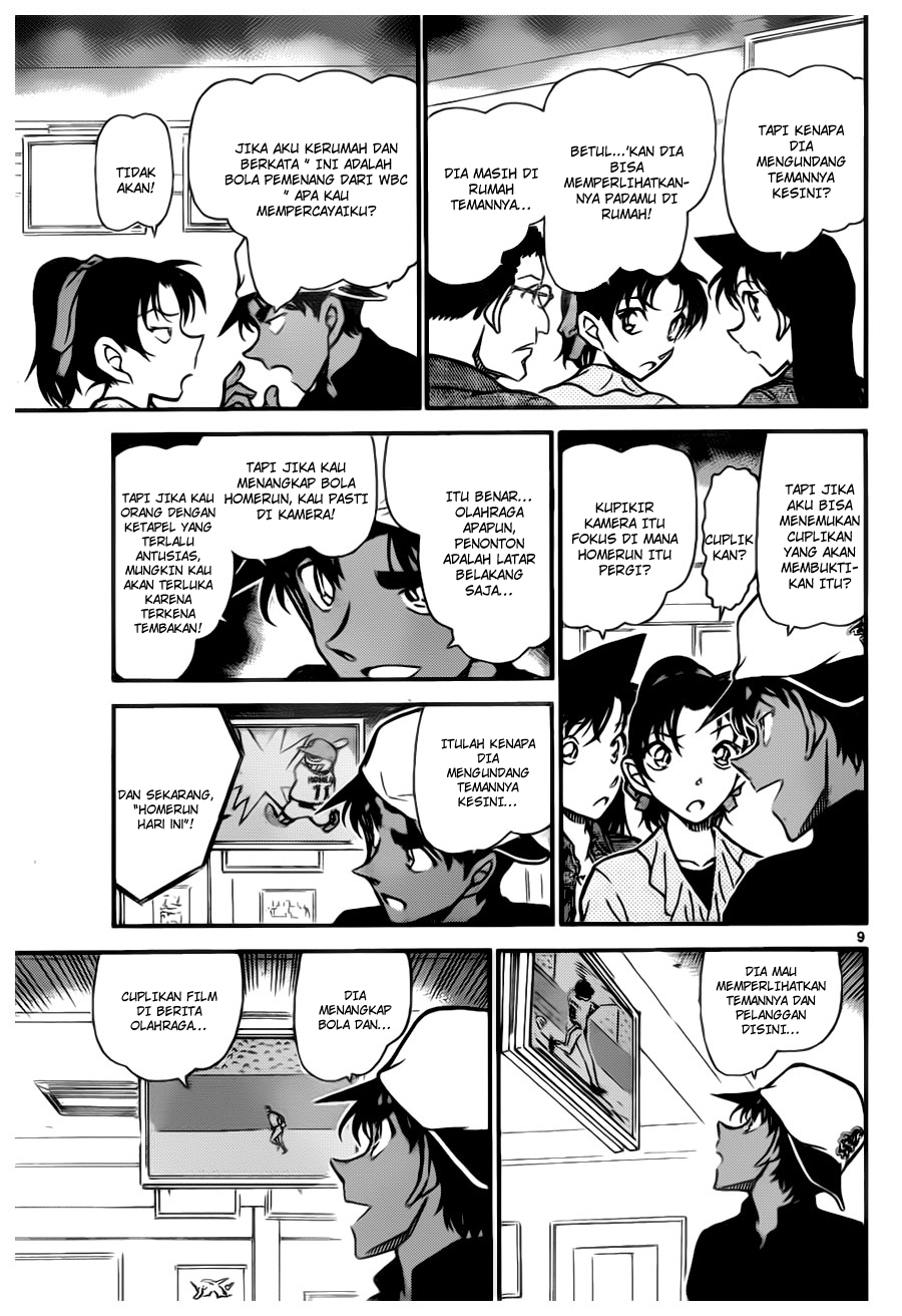 detective-conan - Chapter: 695
