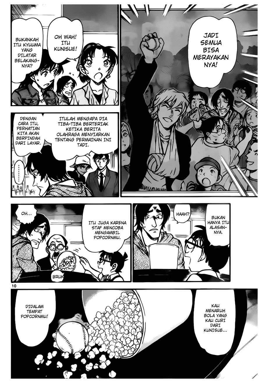 detective-conan - Chapter: 695