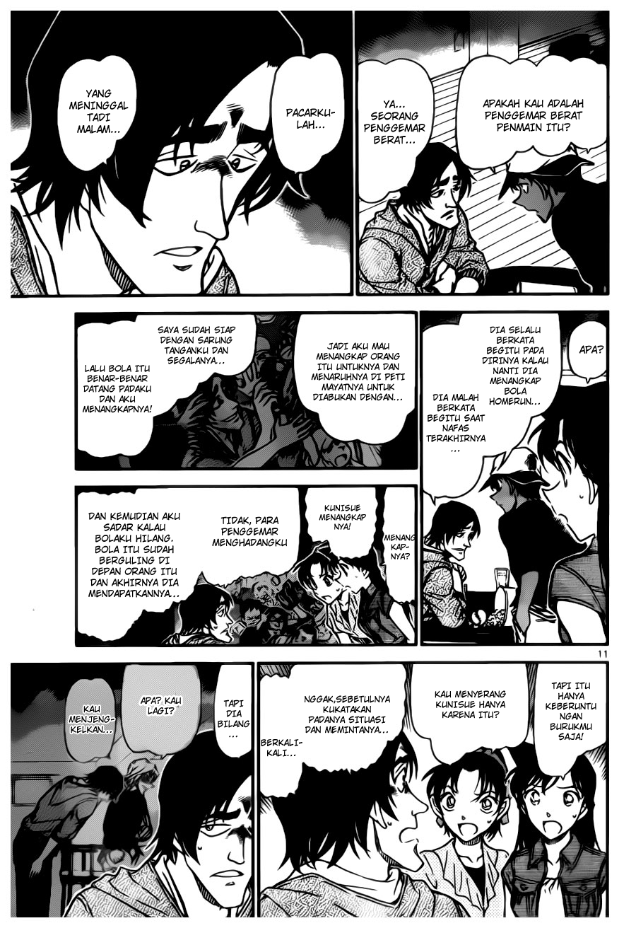 detective-conan - Chapter: 695