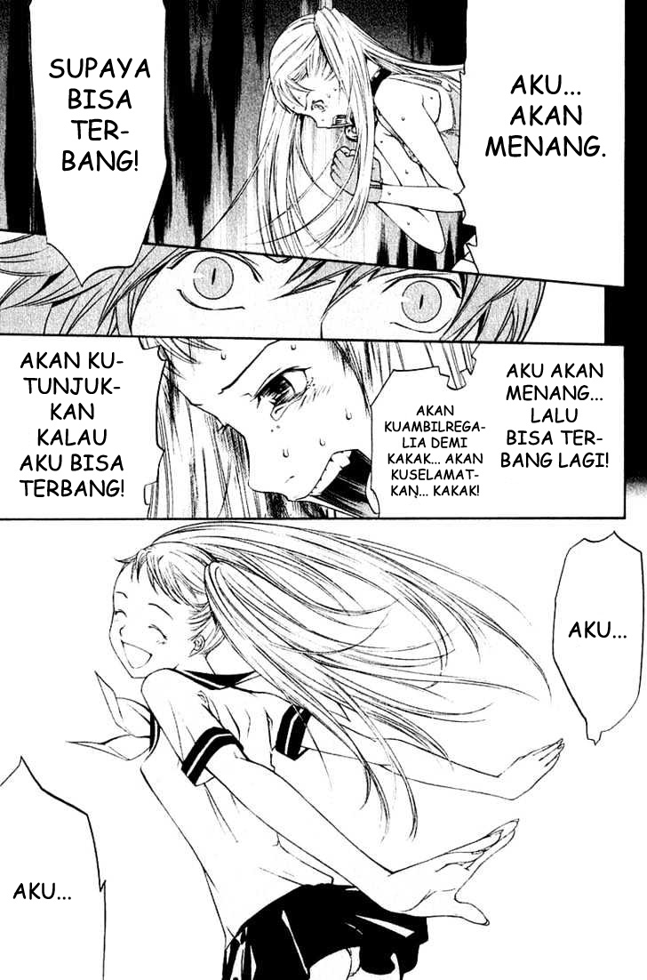 air-gear - Chapter: 72