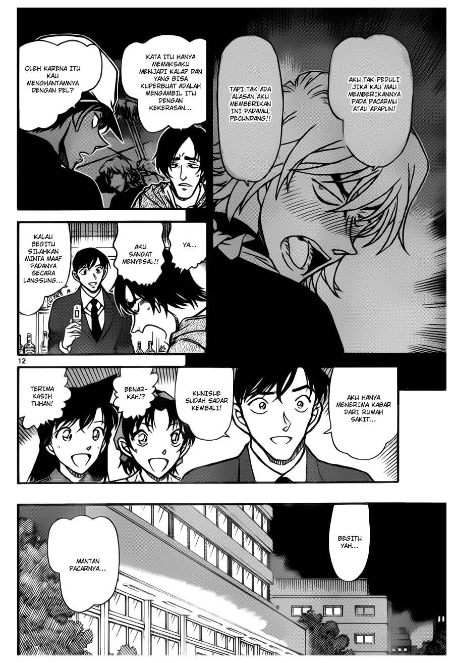 detective-conan - Chapter: 695