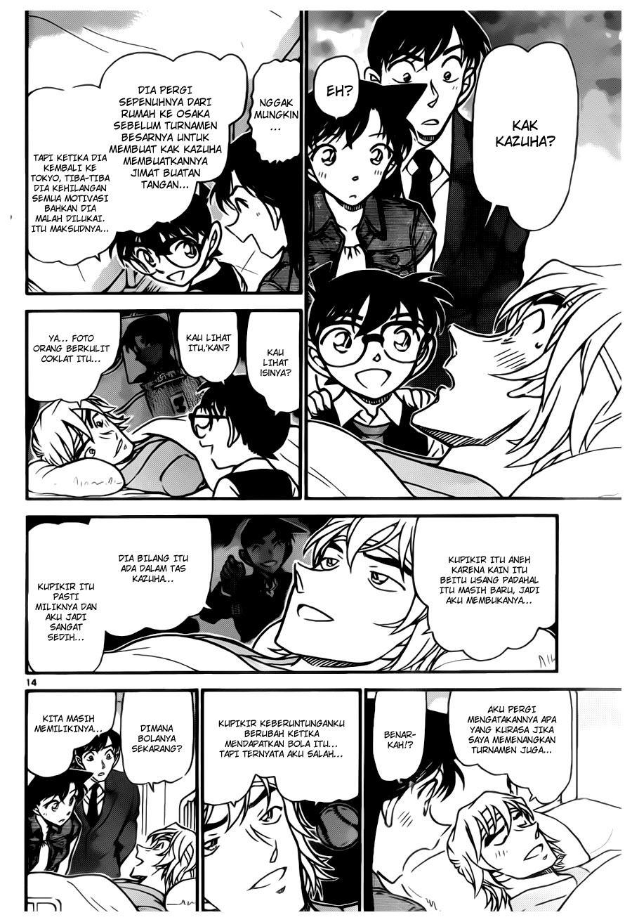 detective-conan - Chapter: 695