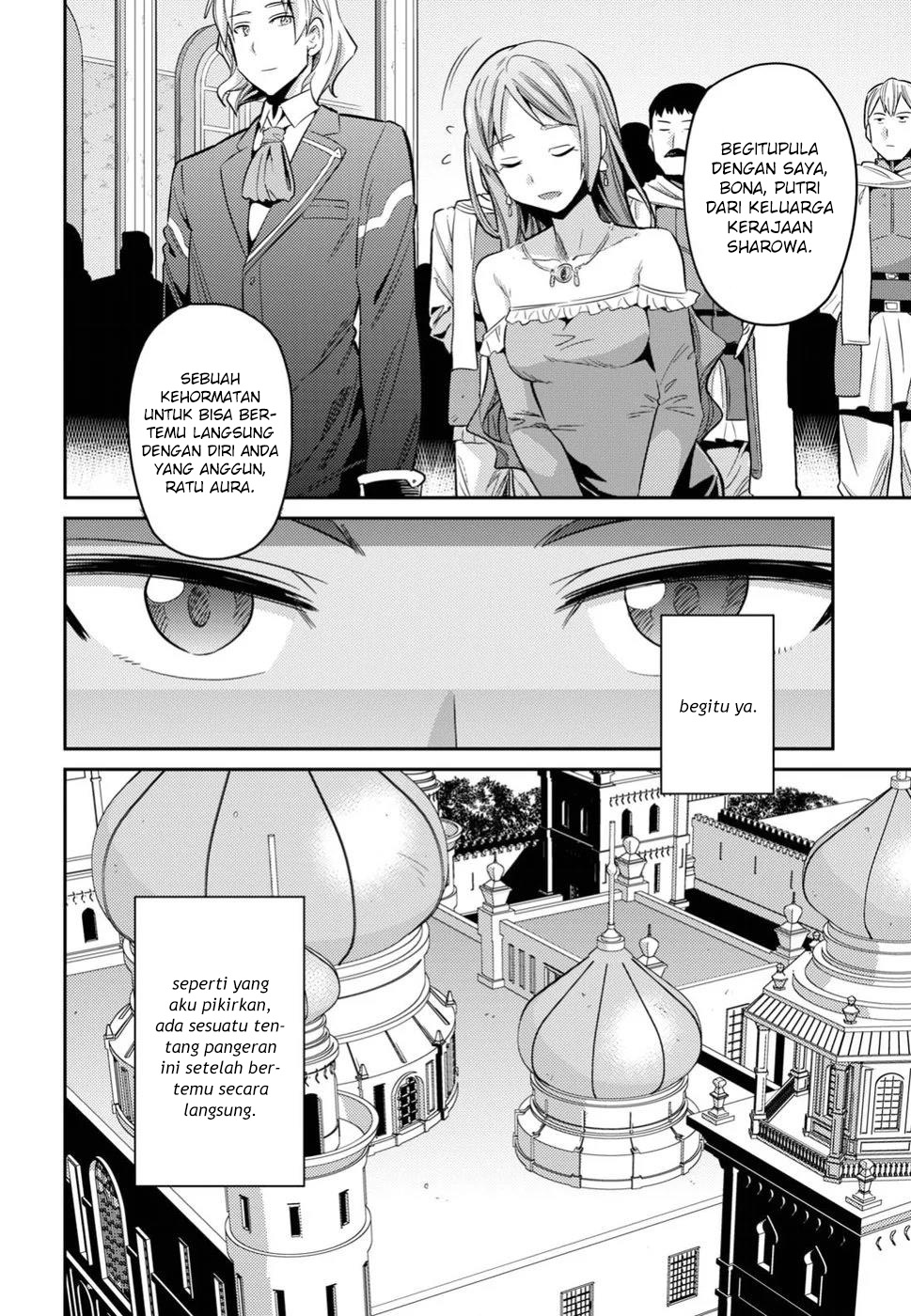 risou-no-himo-seikatsu - Chapter: 20