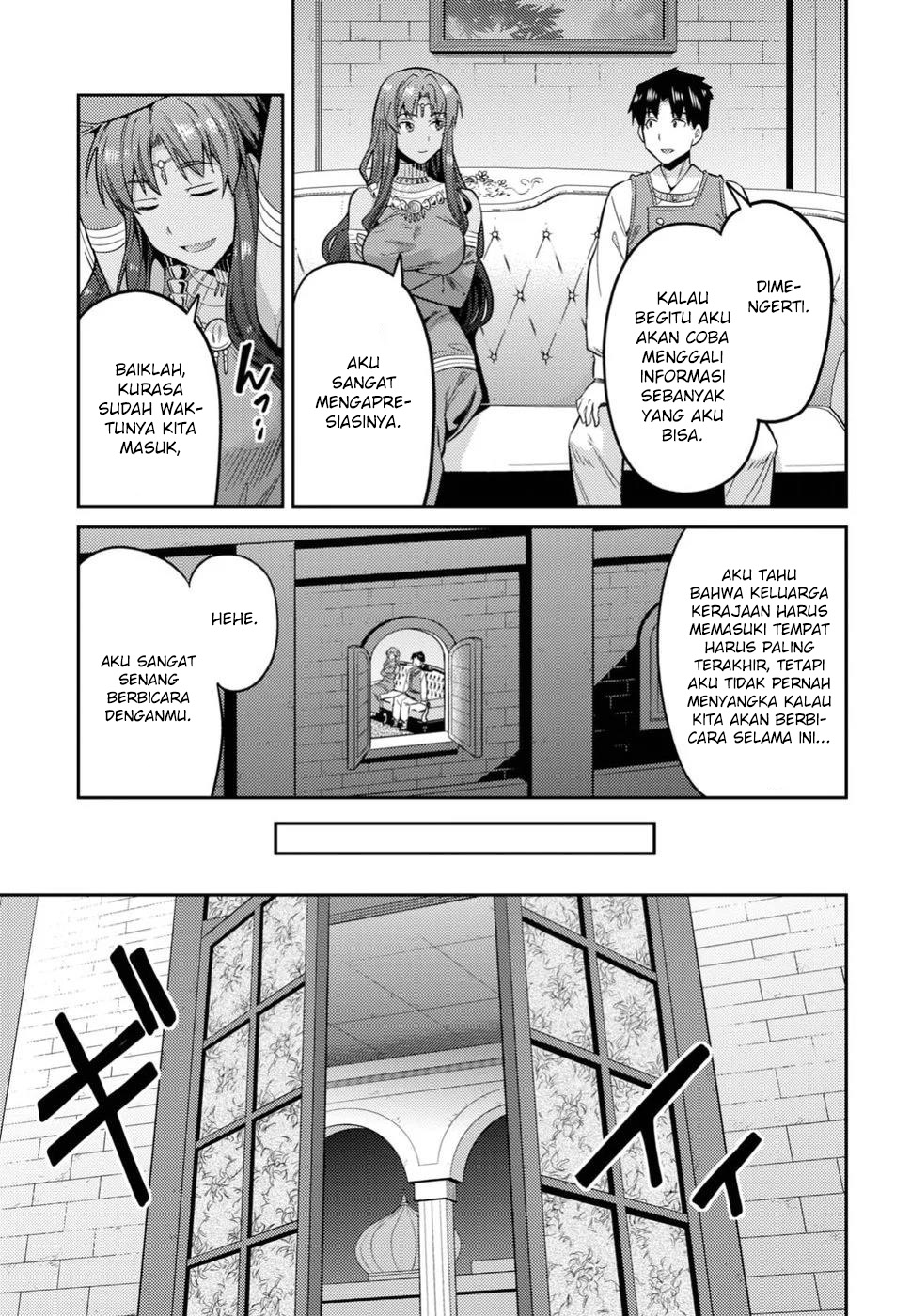 risou-no-himo-seikatsu - Chapter: 20