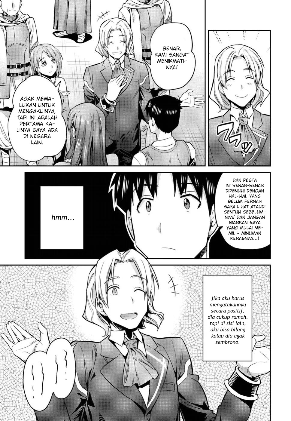 risou-no-himo-seikatsu - Chapter: 20