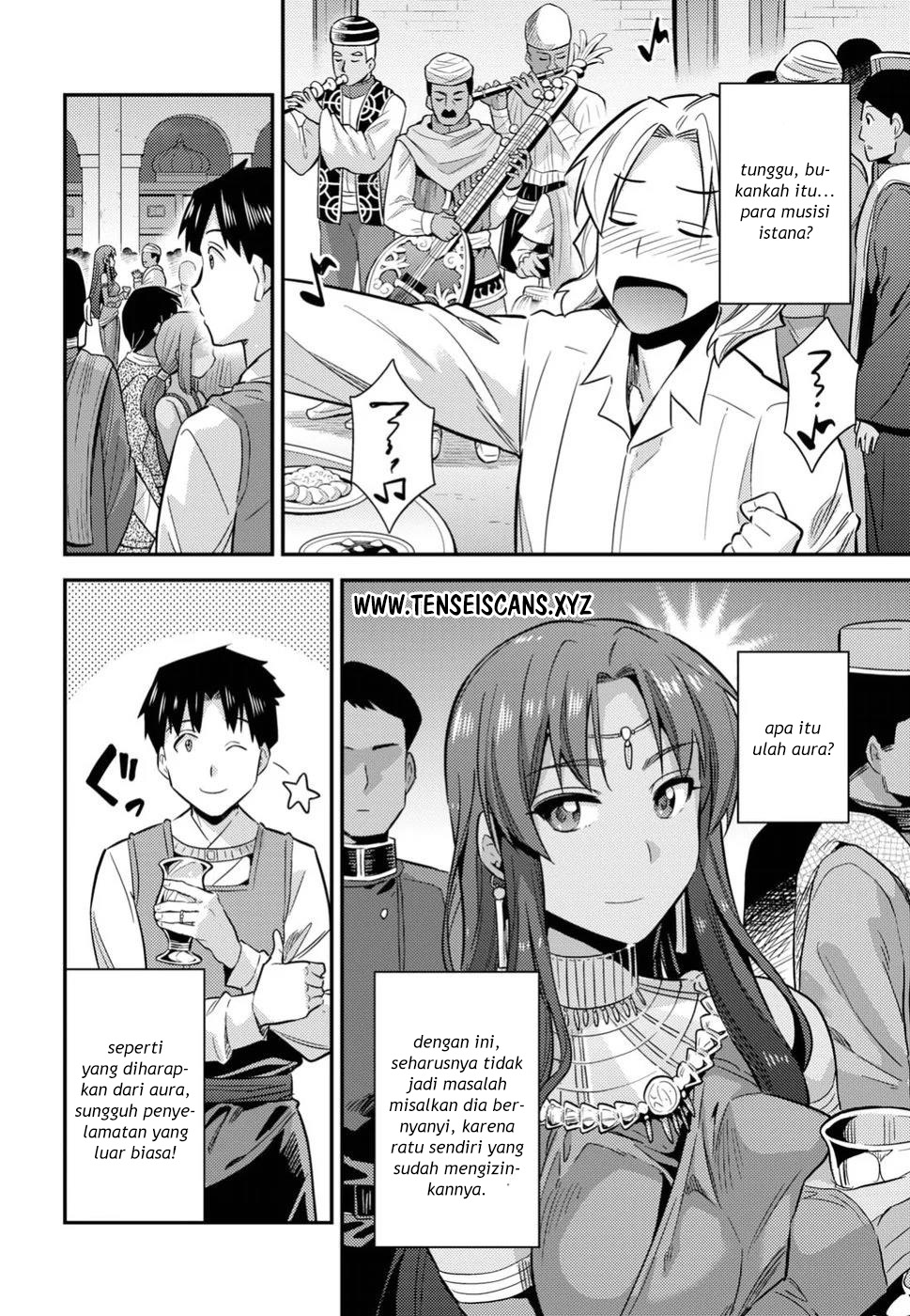 risou-no-himo-seikatsu - Chapter: 20