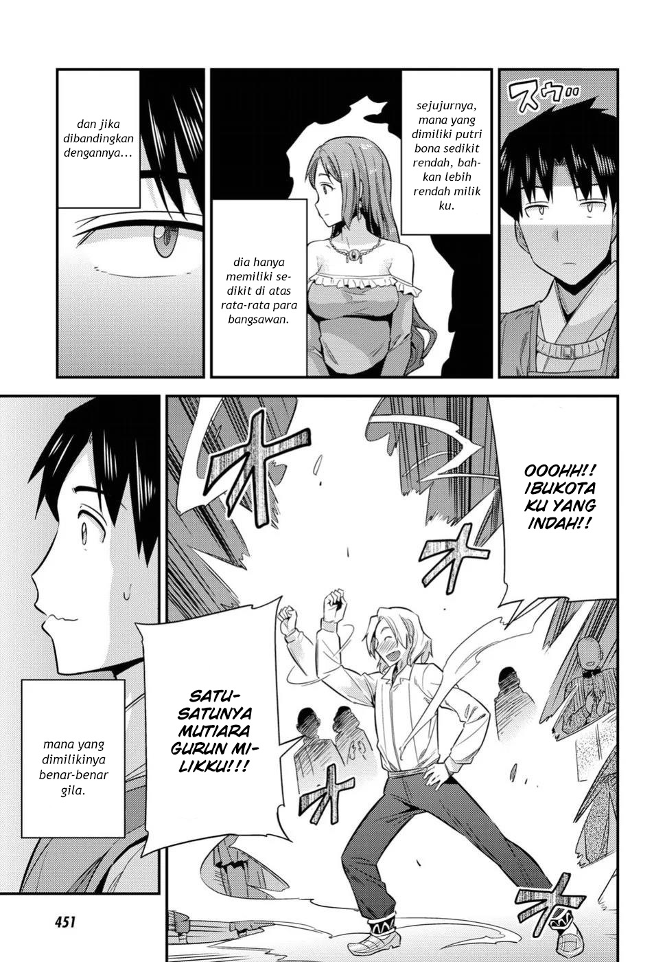 risou-no-himo-seikatsu - Chapter: 20