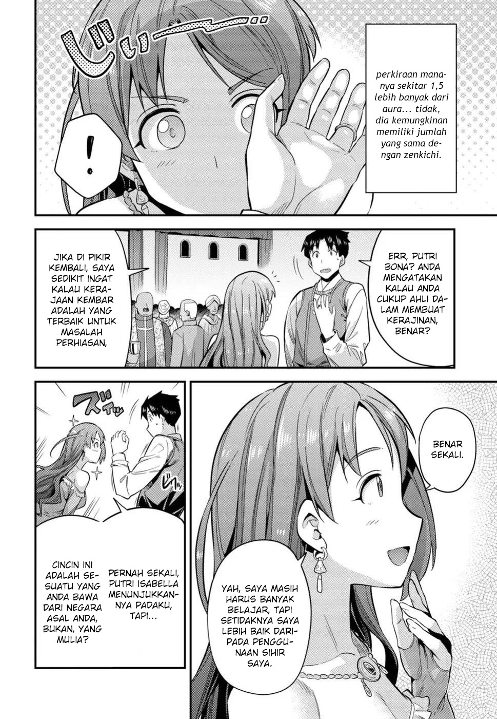 risou-no-himo-seikatsu - Chapter: 20