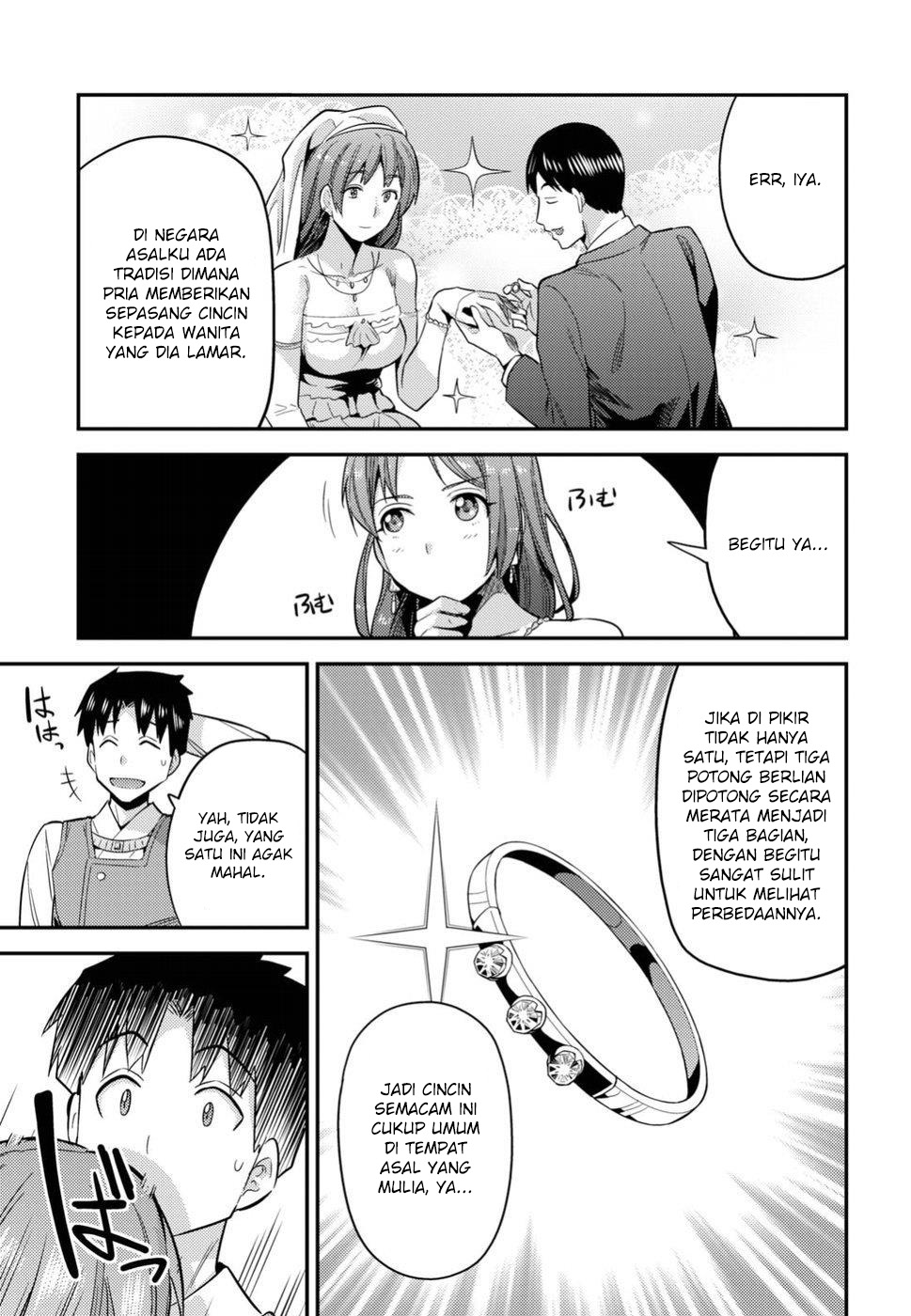 risou-no-himo-seikatsu - Chapter: 20