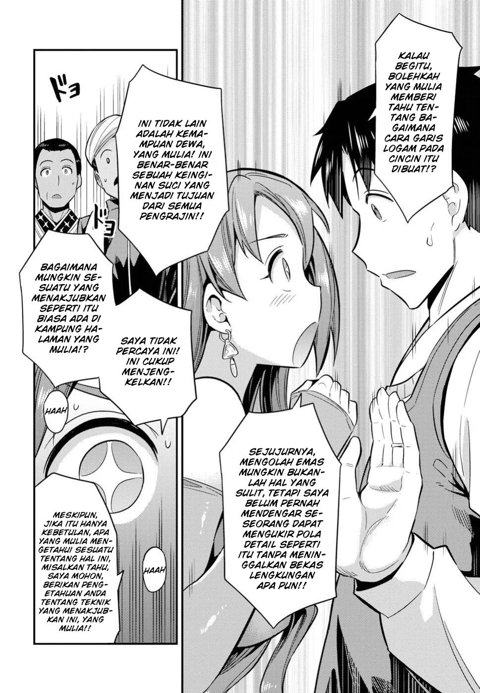 risou-no-himo-seikatsu - Chapter: 20