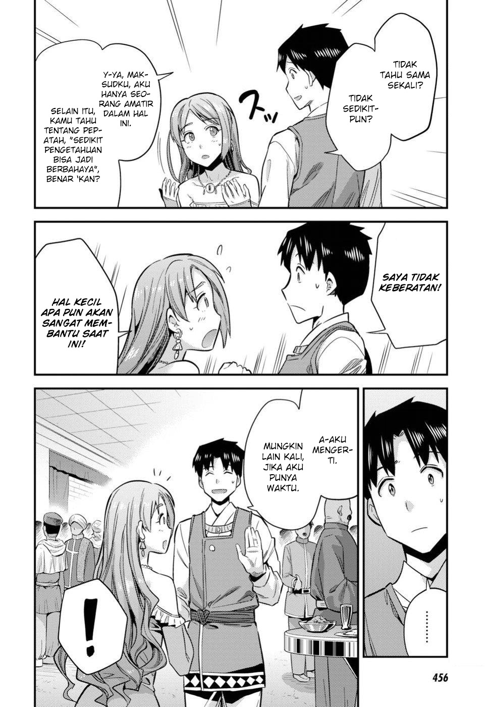 risou-no-himo-seikatsu - Chapter: 20