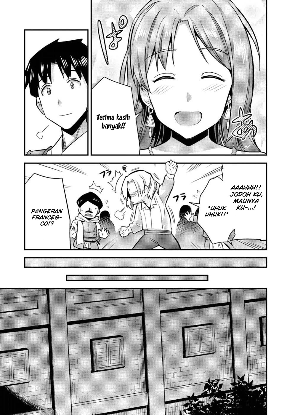 risou-no-himo-seikatsu - Chapter: 20