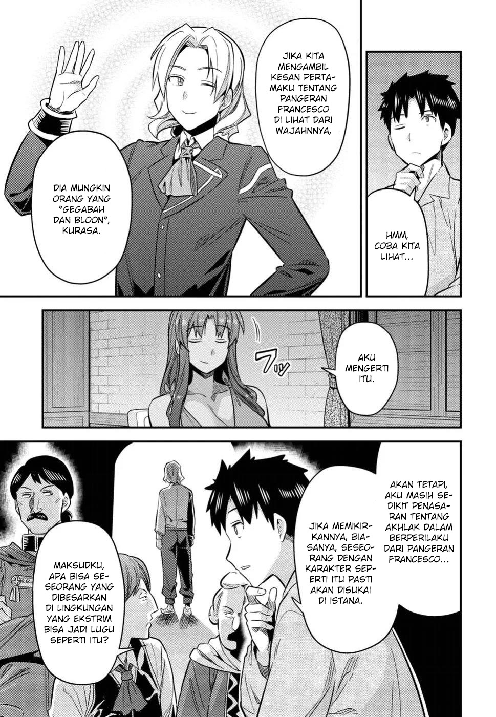 risou-no-himo-seikatsu - Chapter: 20