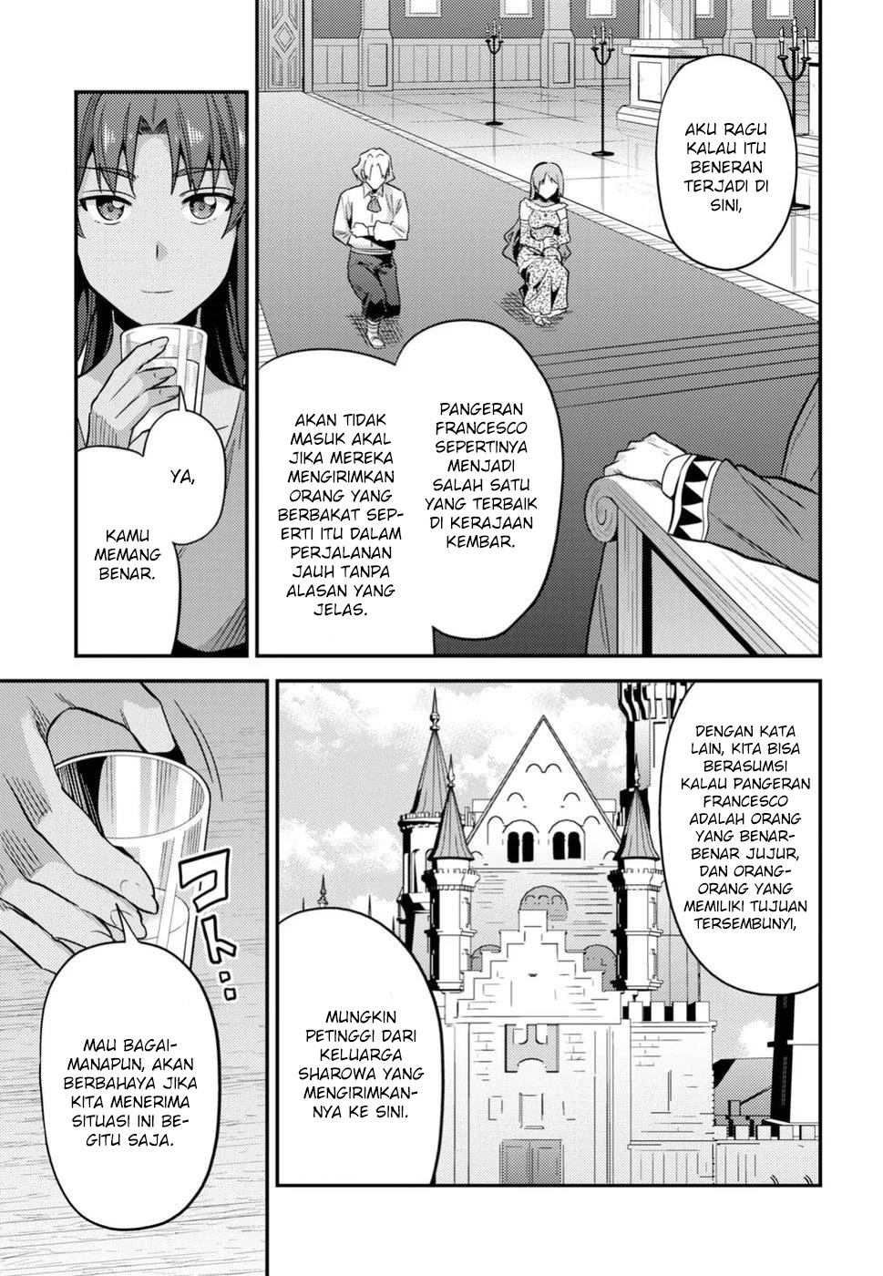 risou-no-himo-seikatsu - Chapter: 20