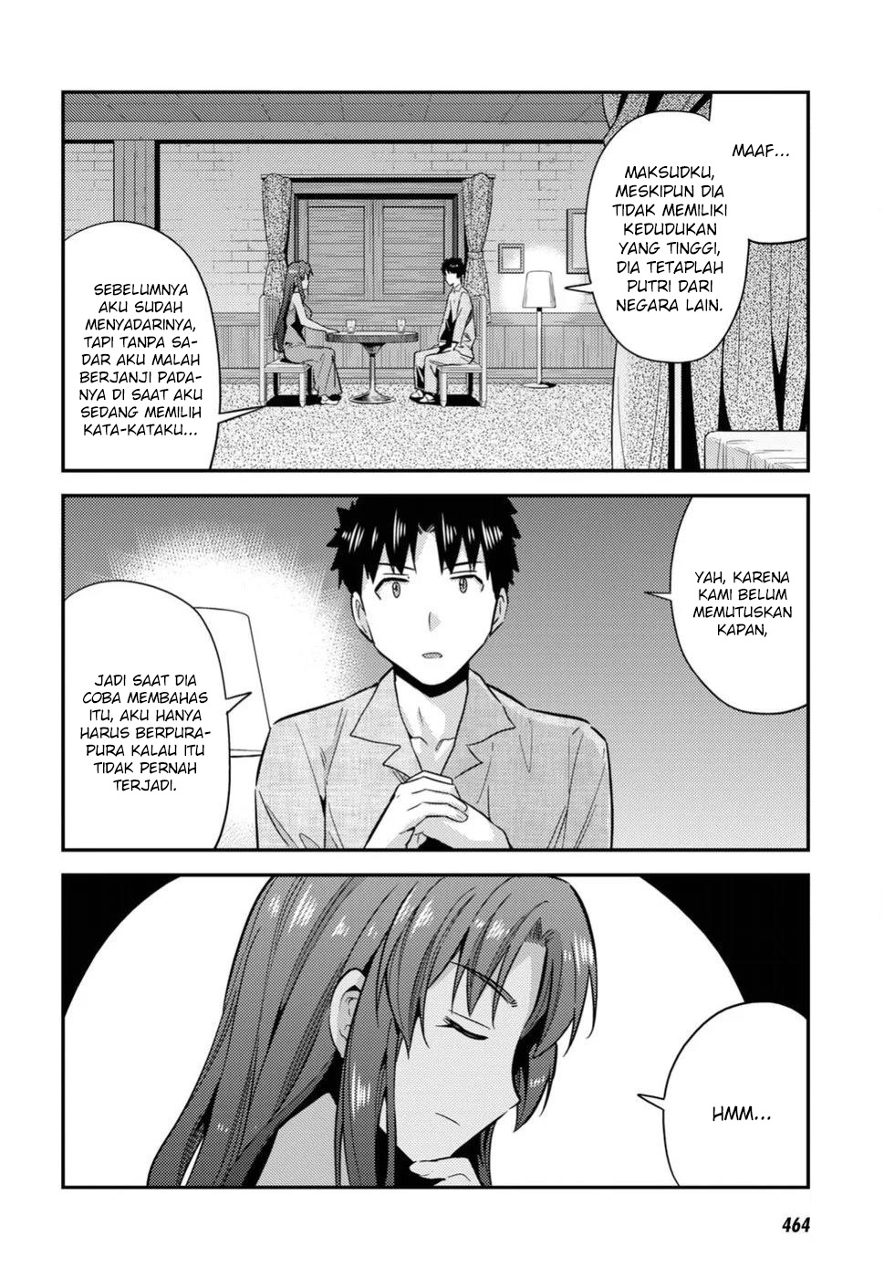 risou-no-himo-seikatsu - Chapter: 20