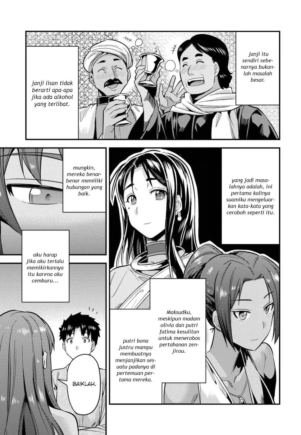 risou-no-himo-seikatsu - Chapter: 20