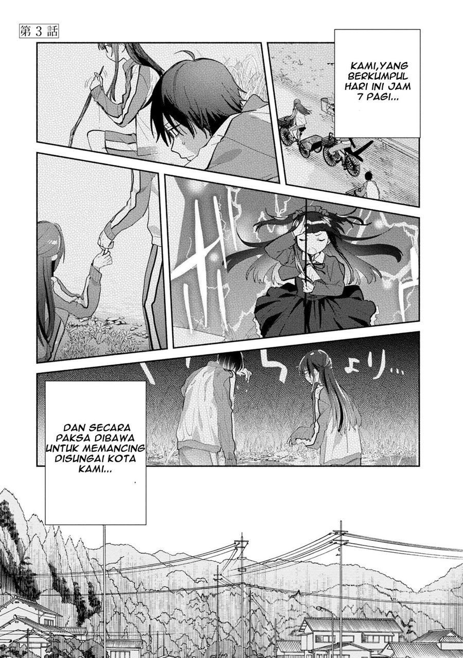 kimi-no-wasurekata-wo-oshiete - Chapter: 3