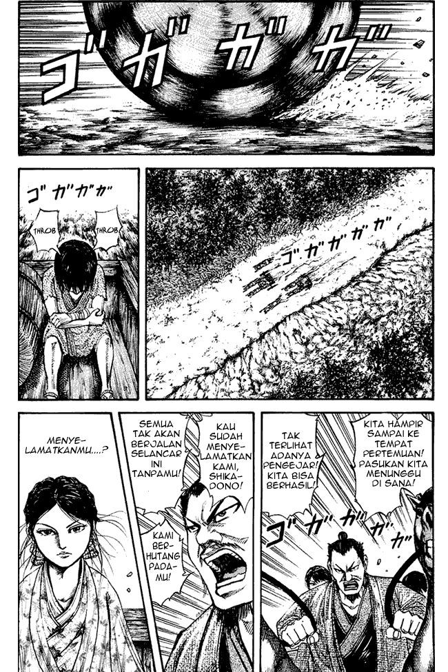 kingdom - Chapter: 78