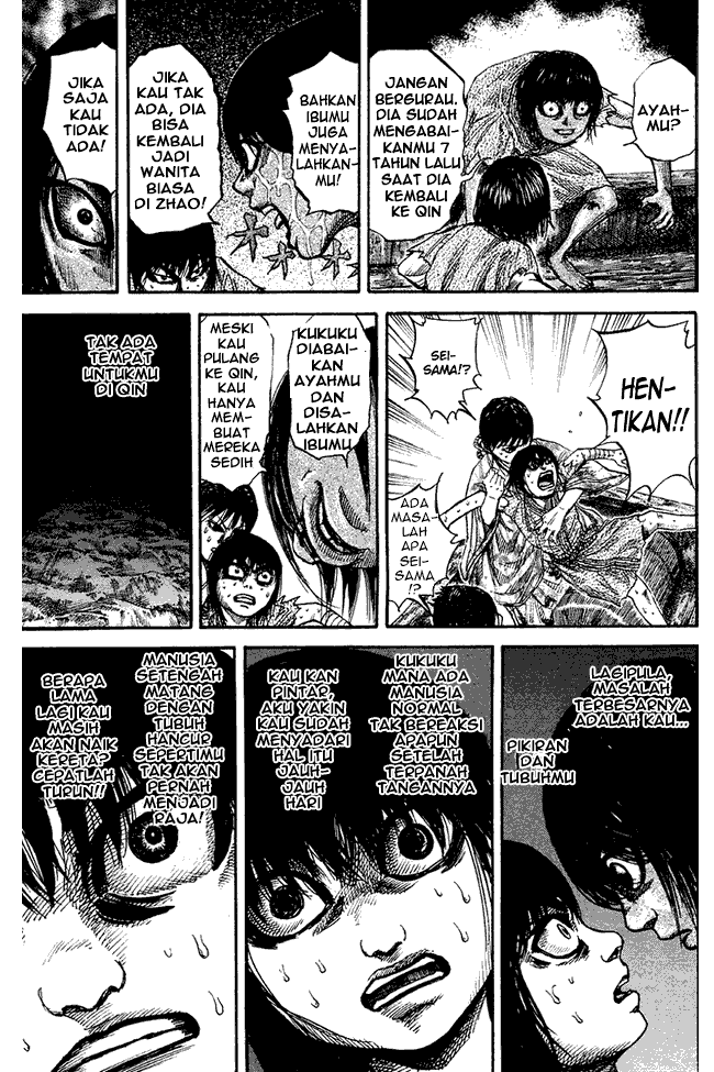 kingdom - Chapter: 78