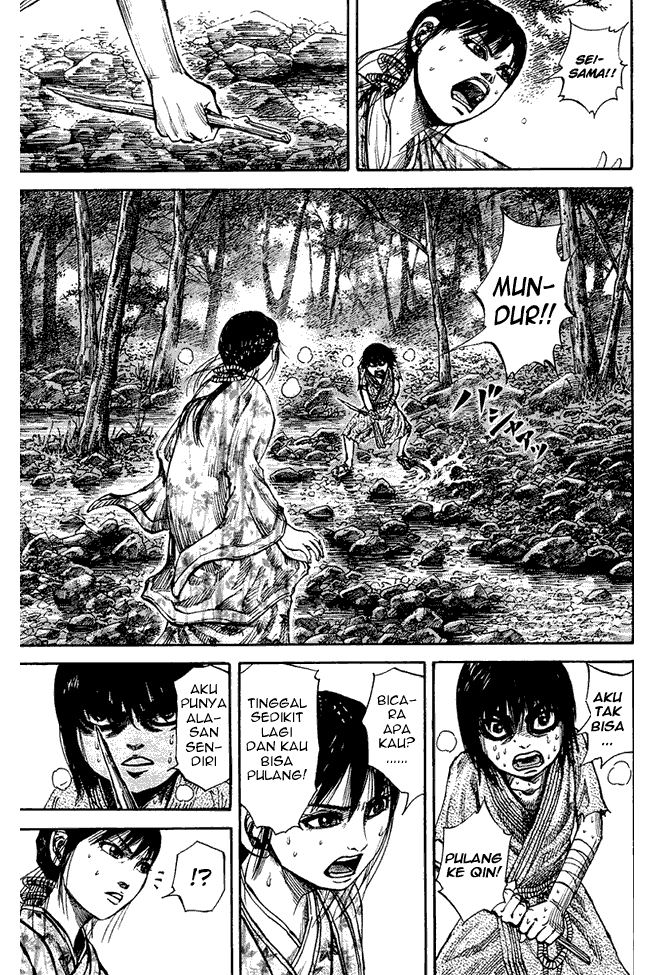 kingdom - Chapter: 78