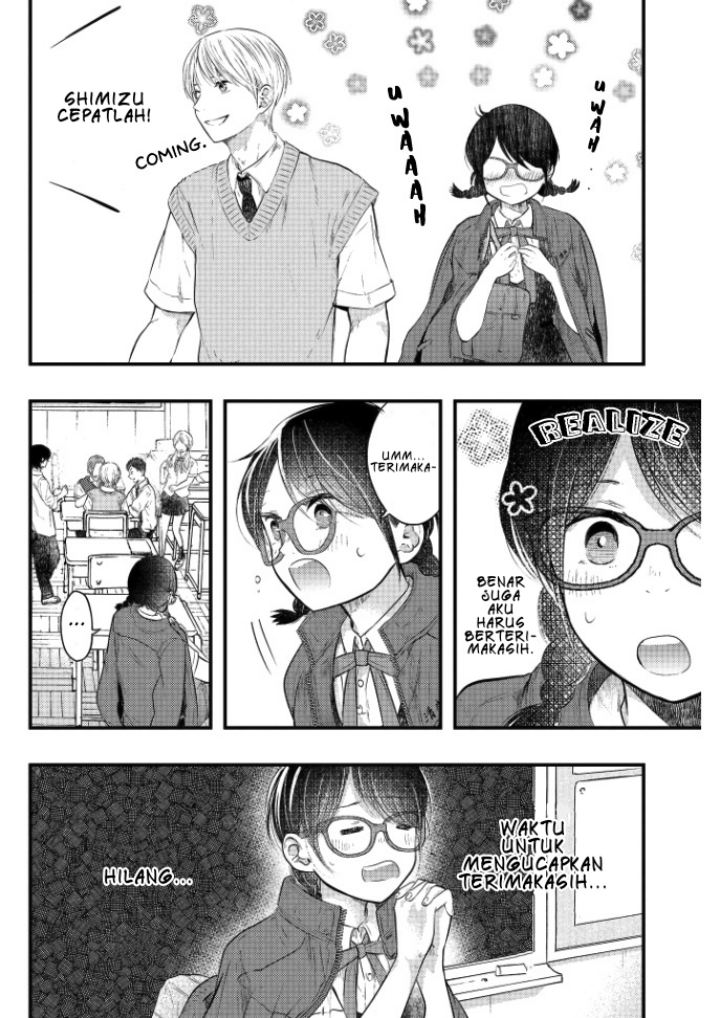 sotodura-danshi-no-shimizu-kun - Chapter: 1
