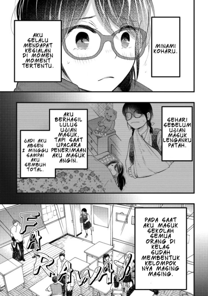 sotodura-danshi-no-shimizu-kun - Chapter: 1