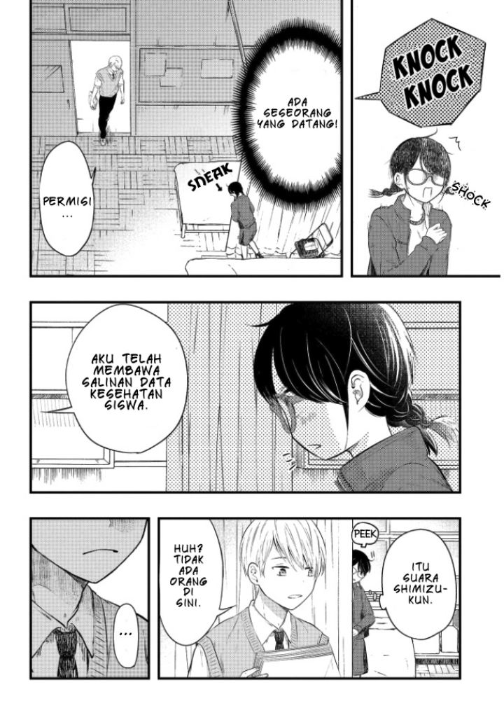 sotodura-danshi-no-shimizu-kun - Chapter: 1