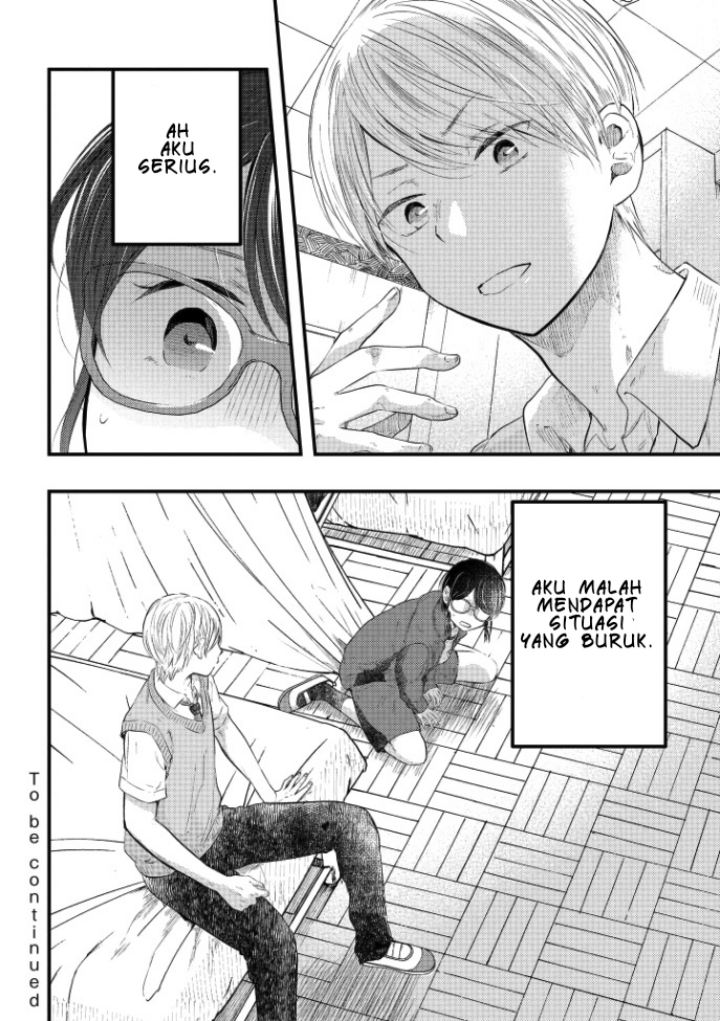 sotodura-danshi-no-shimizu-kun - Chapter: 1