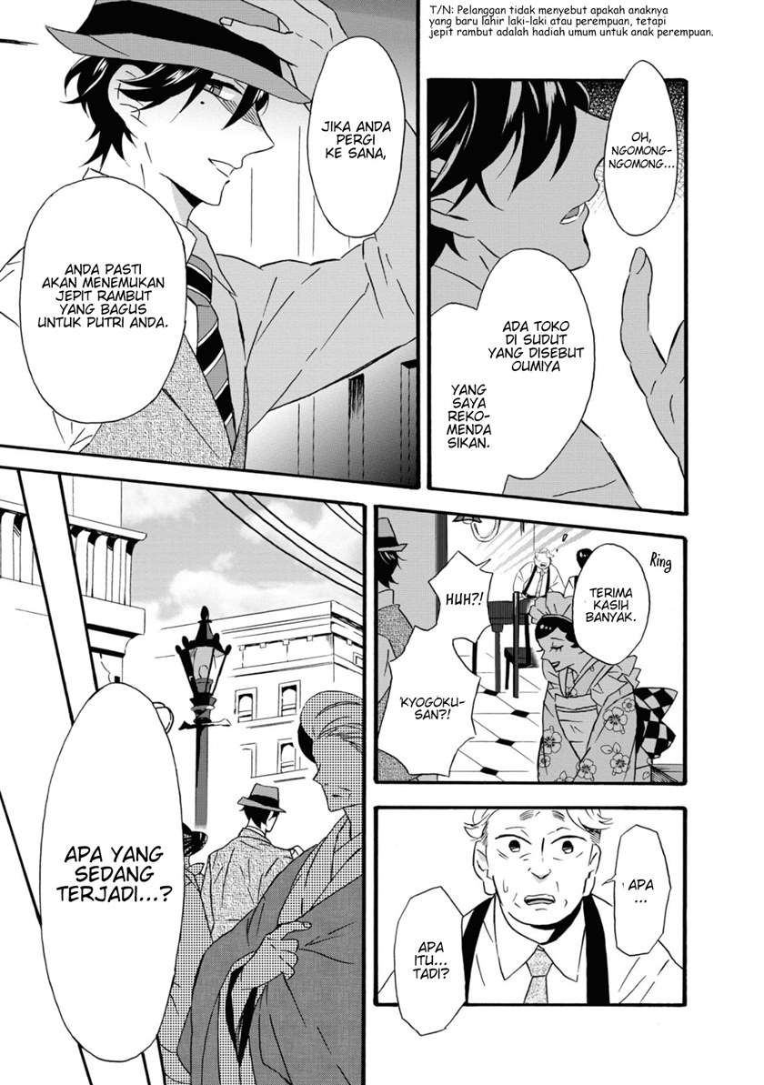 kimi-no-koe - Chapter: 1