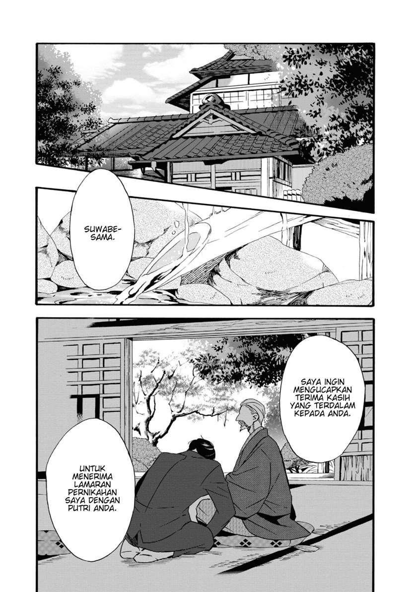 kimi-no-koe - Chapter: 1