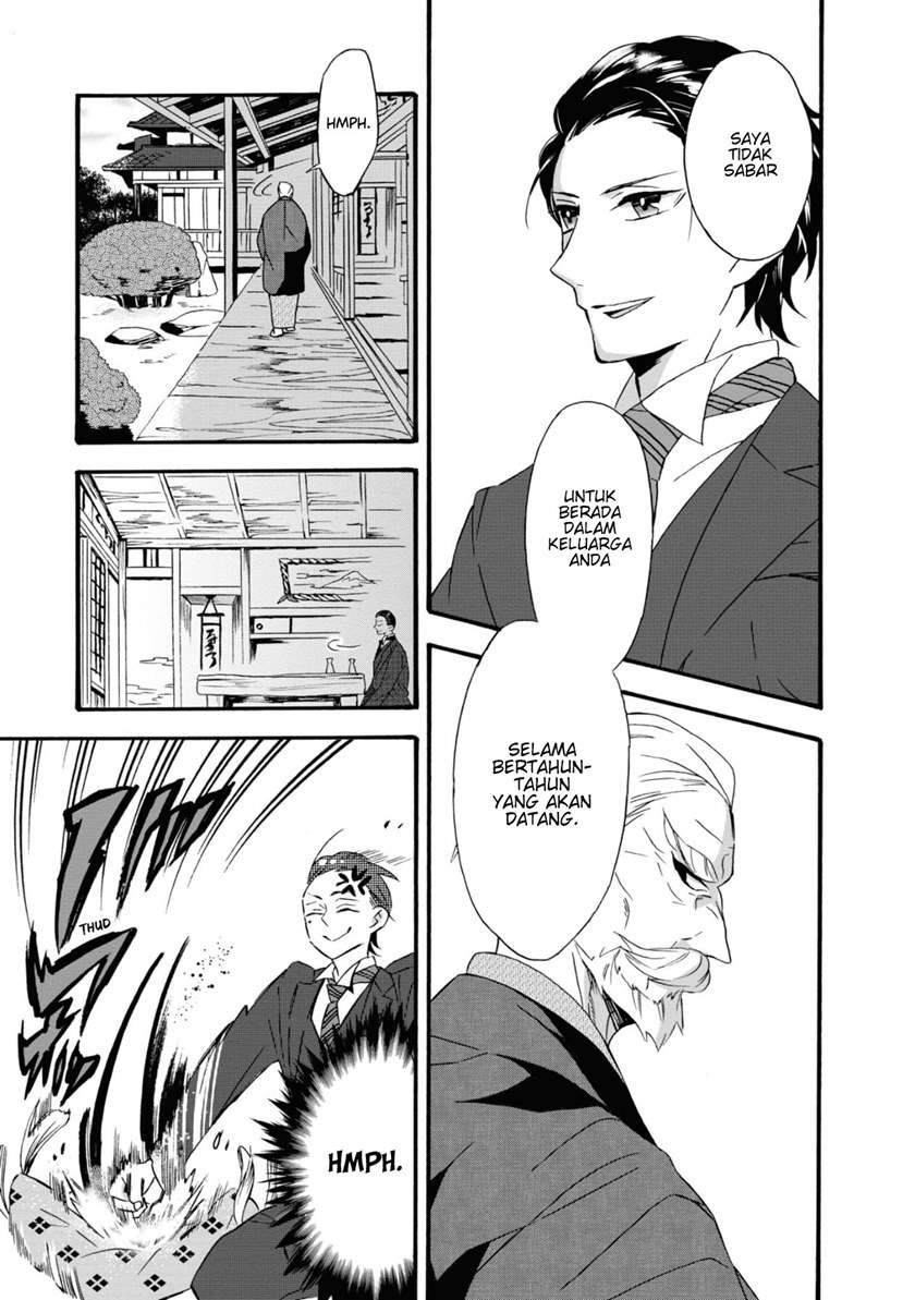 kimi-no-koe - Chapter: 1