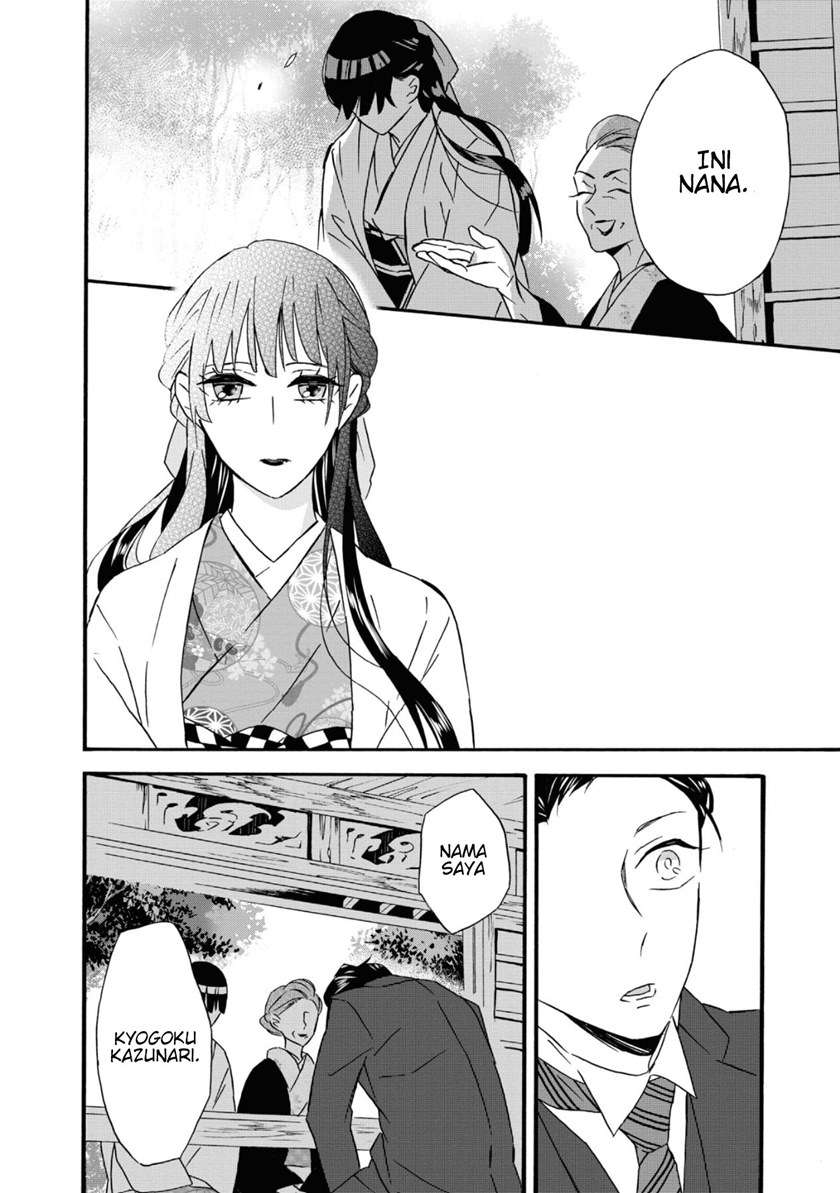 kimi-no-koe - Chapter: 1