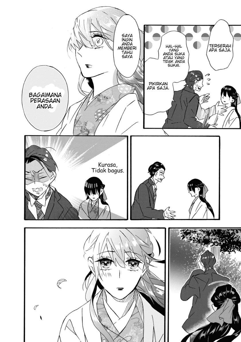 kimi-no-koe - Chapter: 1