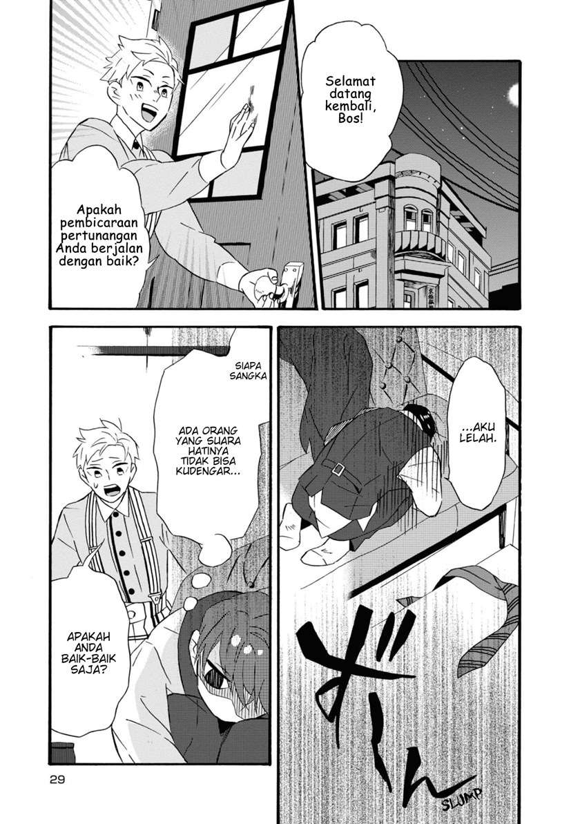 kimi-no-koe - Chapter: 1