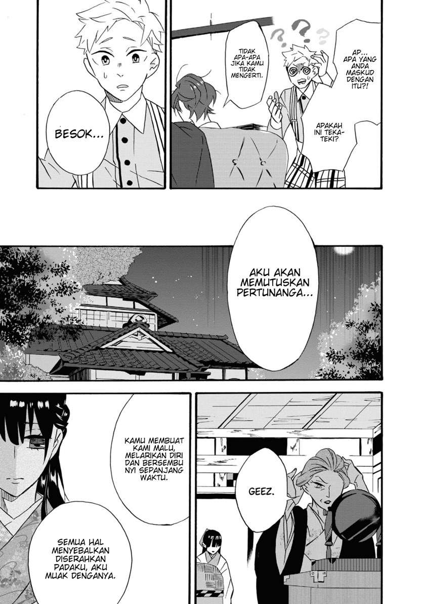 kimi-no-koe - Chapter: 1