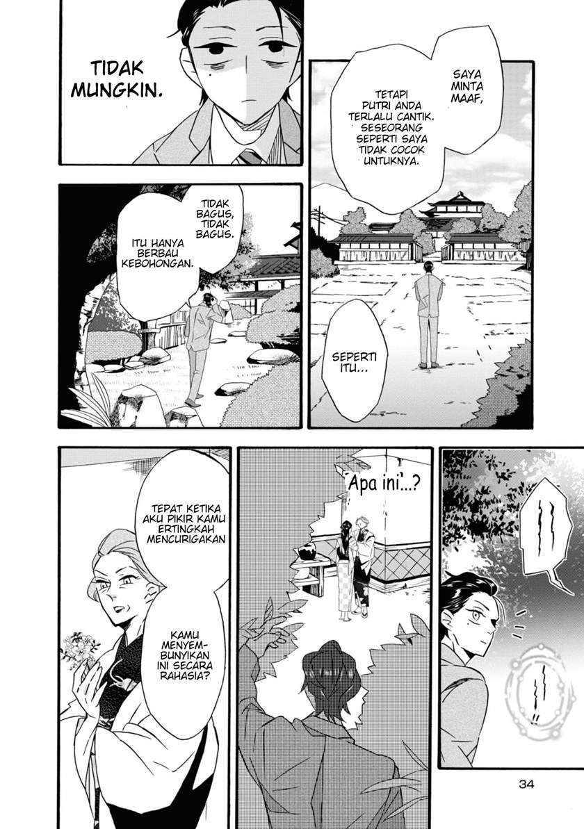 kimi-no-koe - Chapter: 1