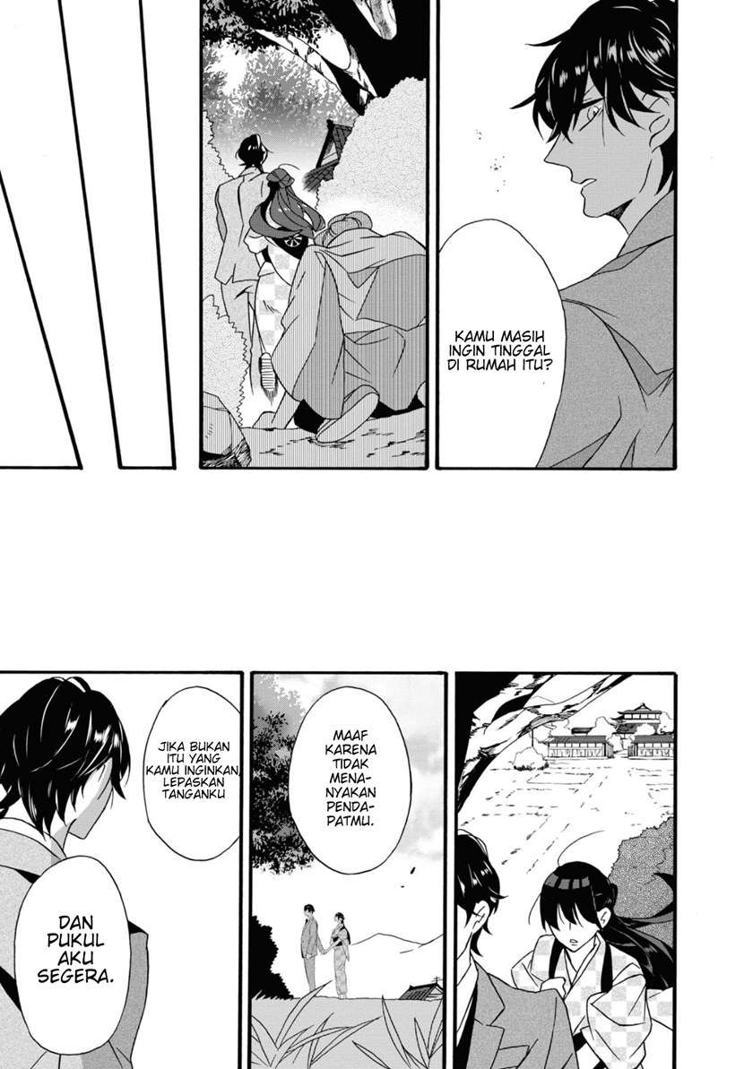 kimi-no-koe - Chapter: 1