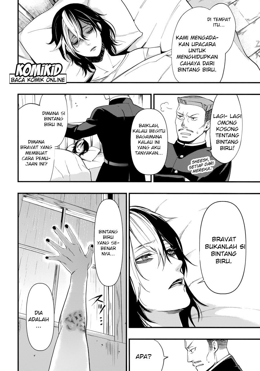 kuroshitsuji - Chapter: 129