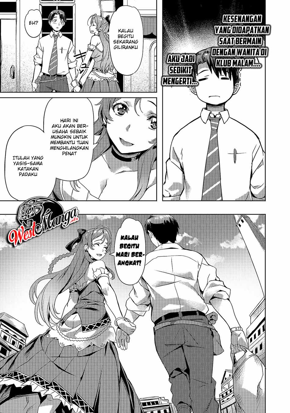 isekai-de-slow-life-wo-ganbou - Chapter: 7