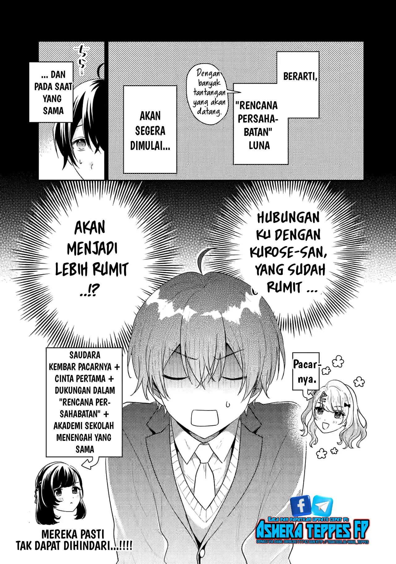 keiken-zumi-na-kimi-to-keiken-zero-na-ore-ga-otsukiai-suru-hanashi - Chapter: 19