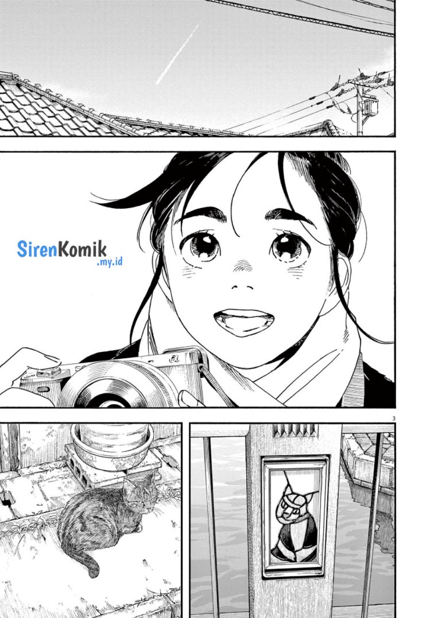 kimi-wa-houkago-insomnia - Chapter: 87