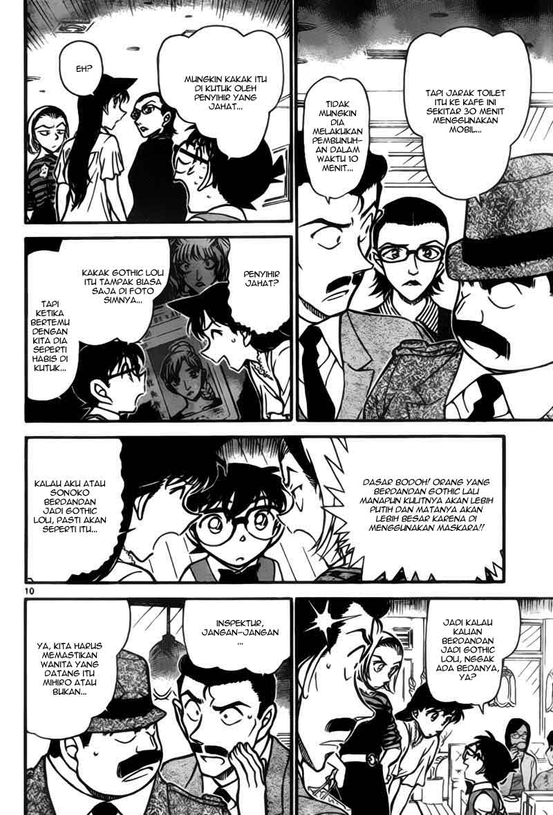 detective-conan - Chapter: 697
