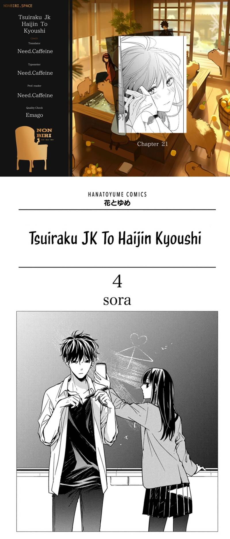 tsuiraku-jk-to-haijin-kyoushi - Chapter: 21