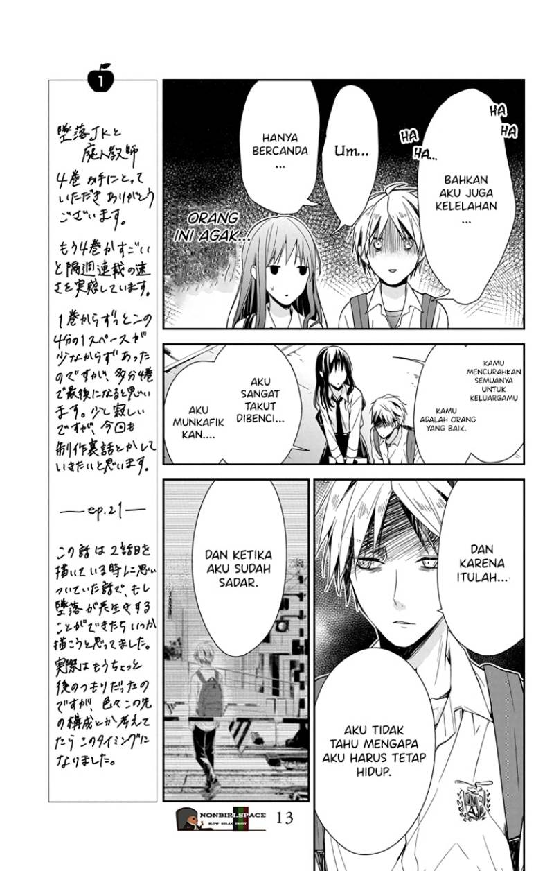 tsuiraku-jk-to-haijin-kyoushi - Chapter: 21