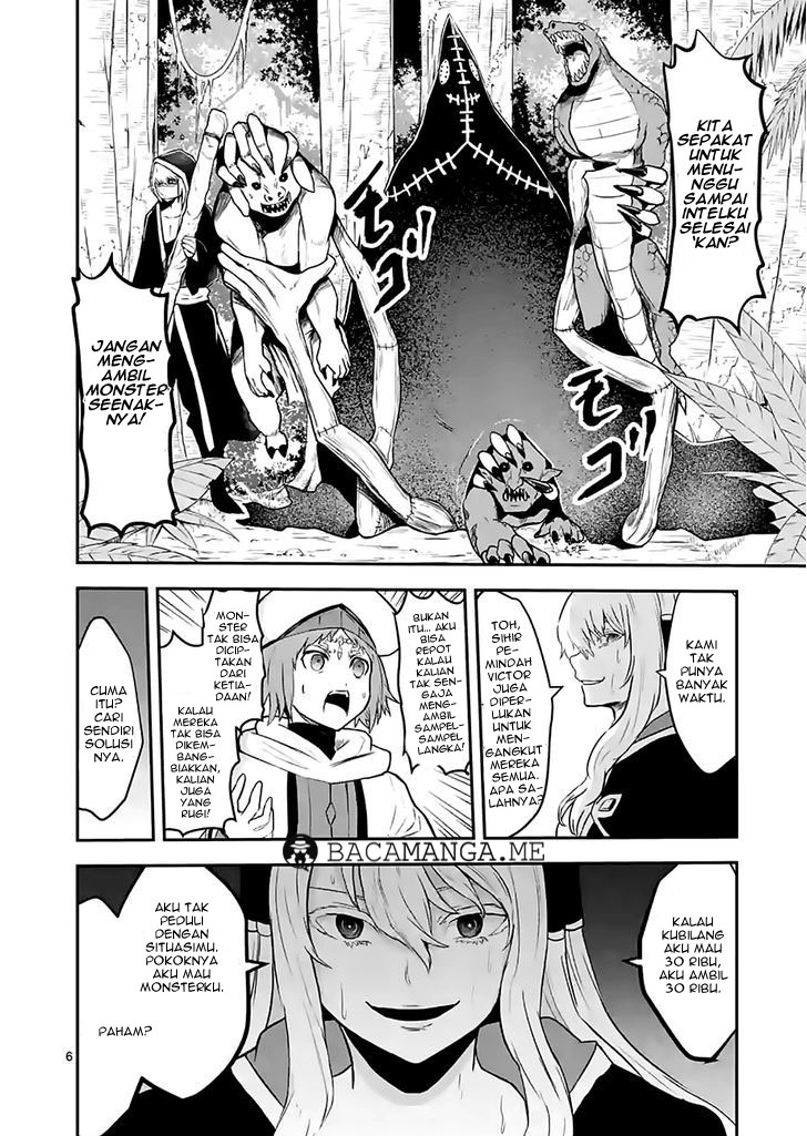 yuusha-ga-shinda - Chapter: 73