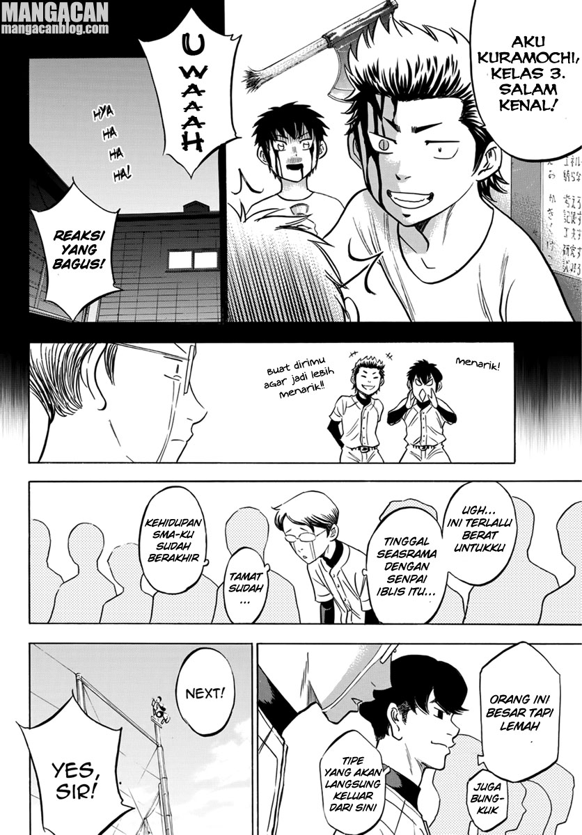 diamond-no-ace-act-2 - Chapter: 12